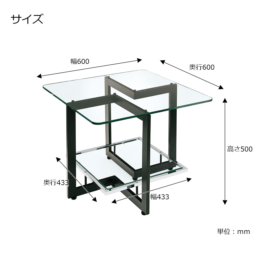 サイドテーブル 「YG-21」 フレームブラック色
