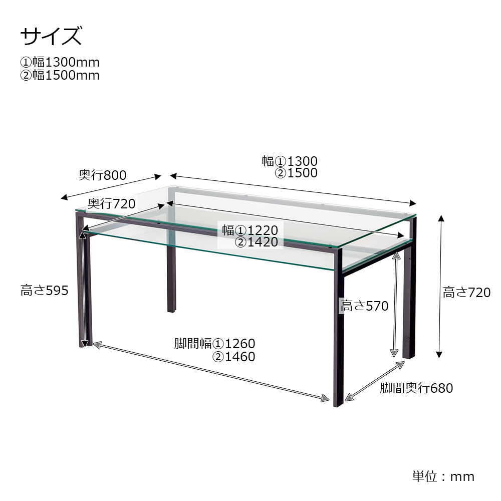 ダイニングテーブル「DT フレームブラック色」全３サイズ ガラスの組合せ３タイプ