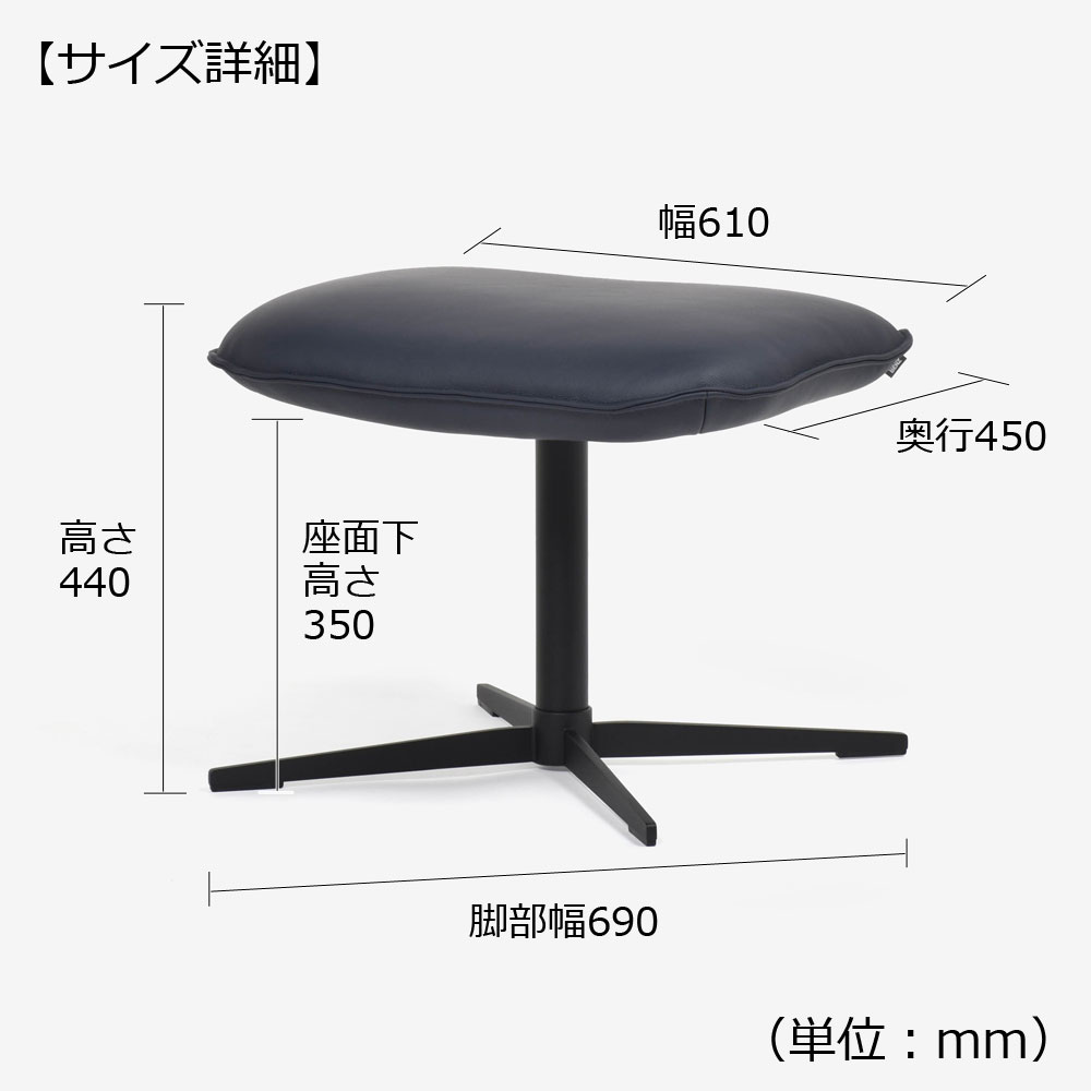 ROLF BENZ(ロルフベンツ)オットマン「メグ」革グレーブルー色 #38.109