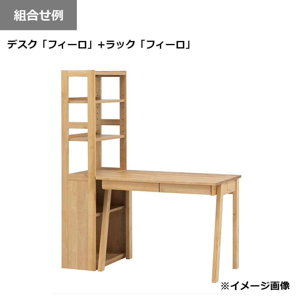 hotta woody(堀田木工所)デスク「FILO フィーロ 3094」幅100cm アルダー材NA色