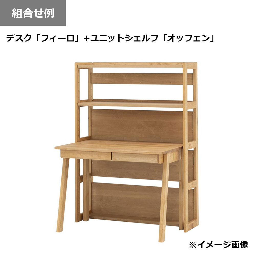 hotta woody(堀田木工所)デスク「FILO フィーロ 3094」幅100cm アルダー材NA色