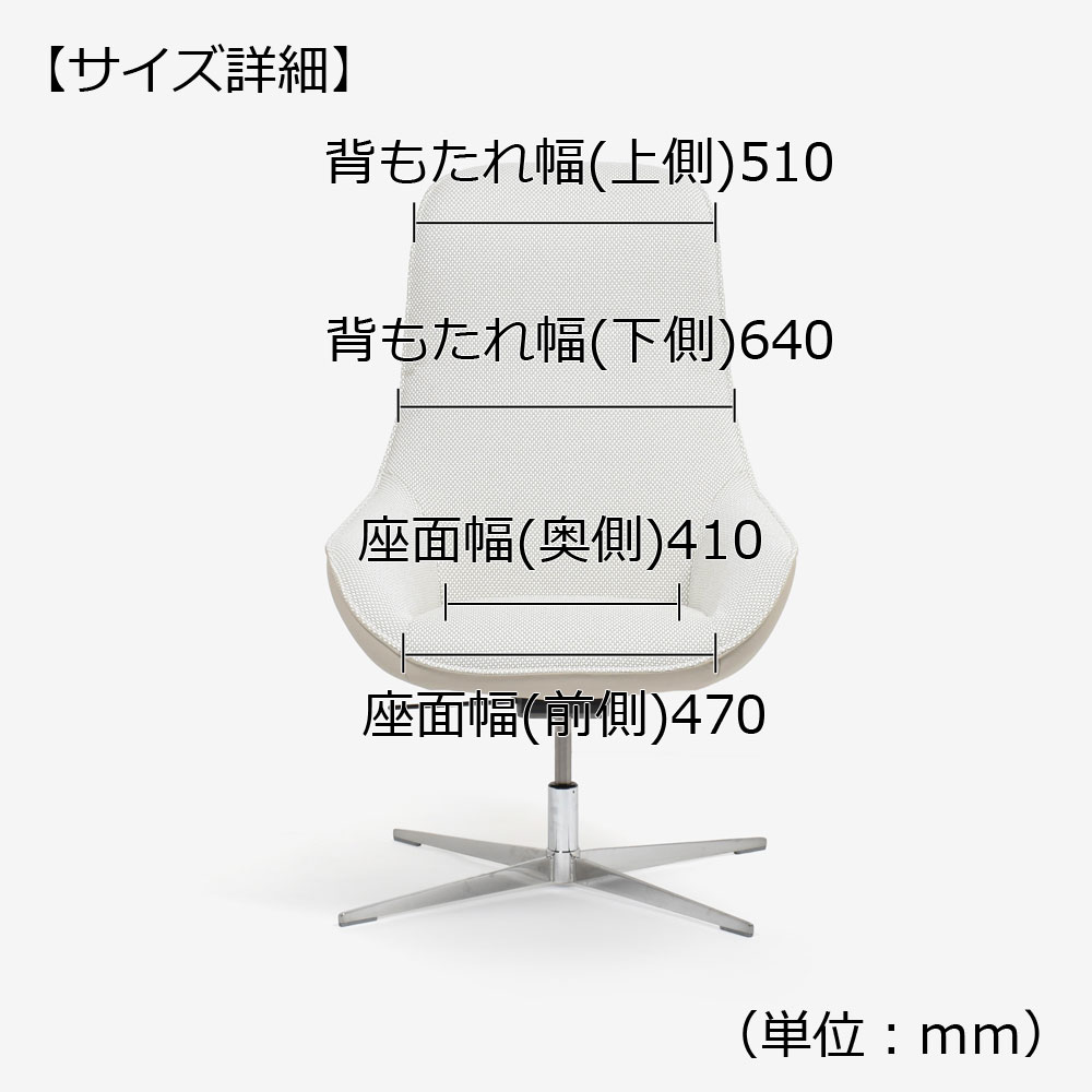 ROLF BENZ(ロルフベンツ)アームチェア「メグ」布#24.510 シルクグレー色/革#38.100アイボリー