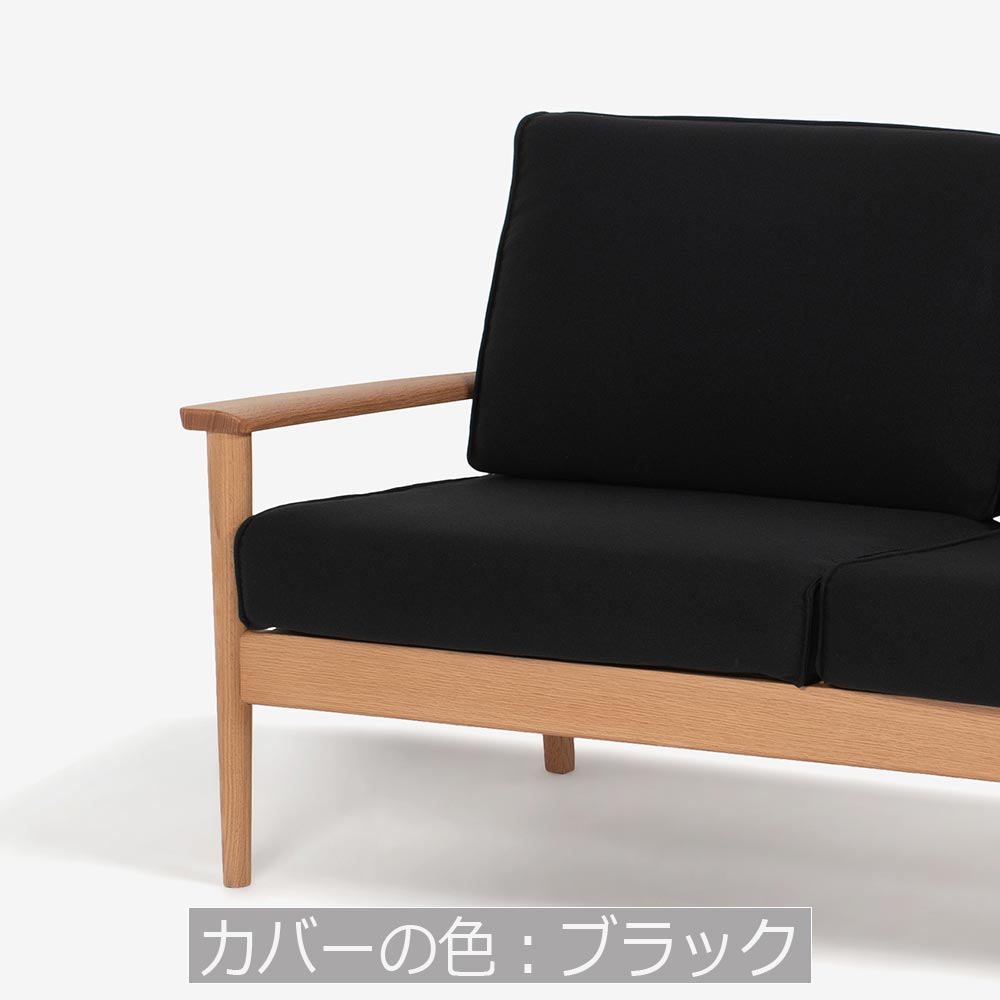 ソファ「シネマN3」幅160cm レッドオーク材 ホワイトオーク色 カバーリング仕様 布全9色