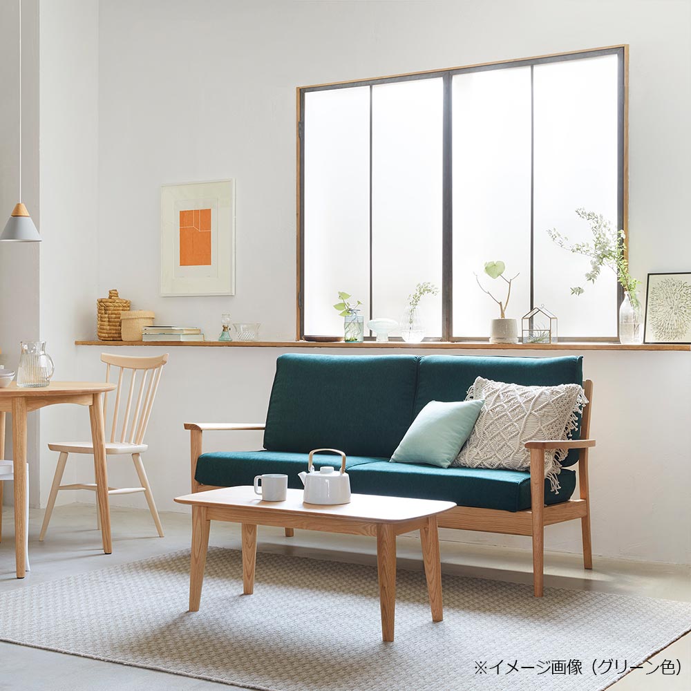 ソファ「シネマN3」幅160cm レッドオーク材 ホワイトオーク色 カバーリング仕様 布全9色