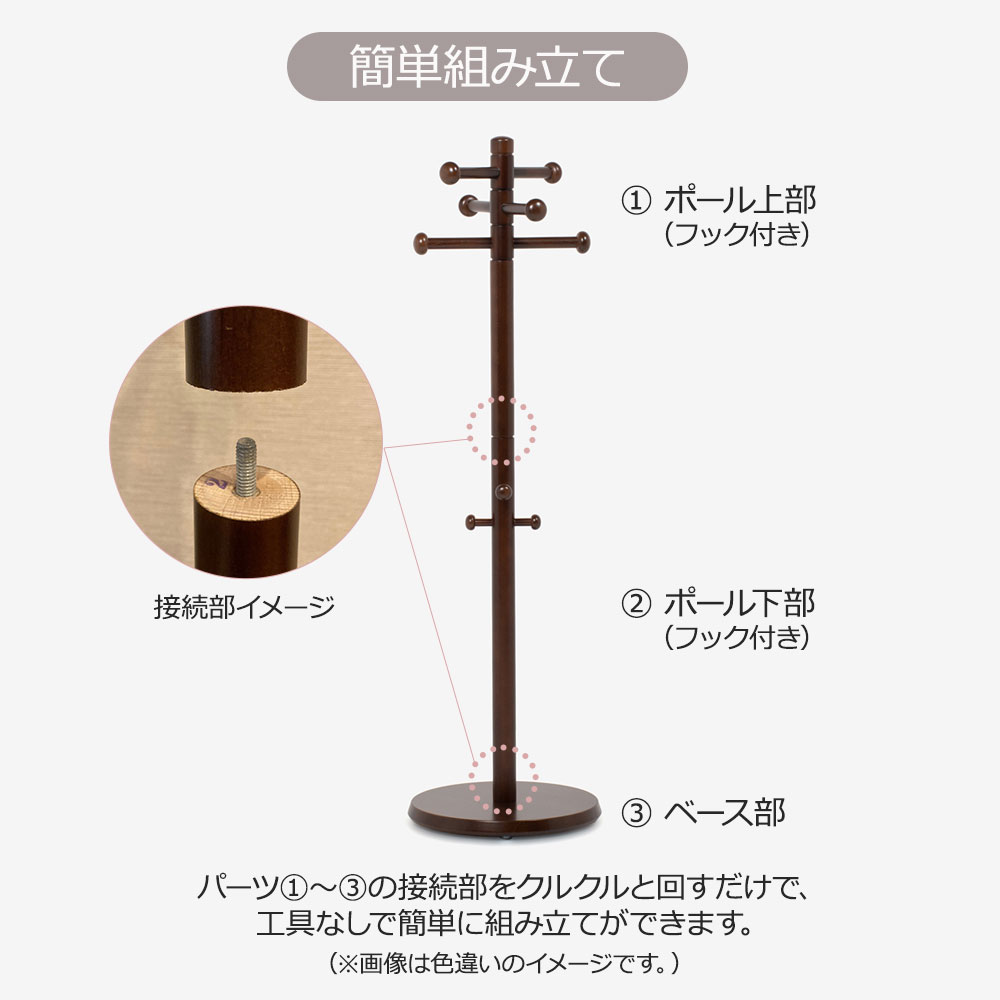 秋田木工 コートスタンド 「4000-B」 アジャスター付 ブナ材ナチュラル色【セール対象品のため5%OFF】