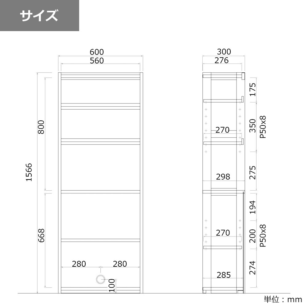 hotta woody(堀田木工所)ラック「FILO フィーロ 3094」アルダー材NA色
