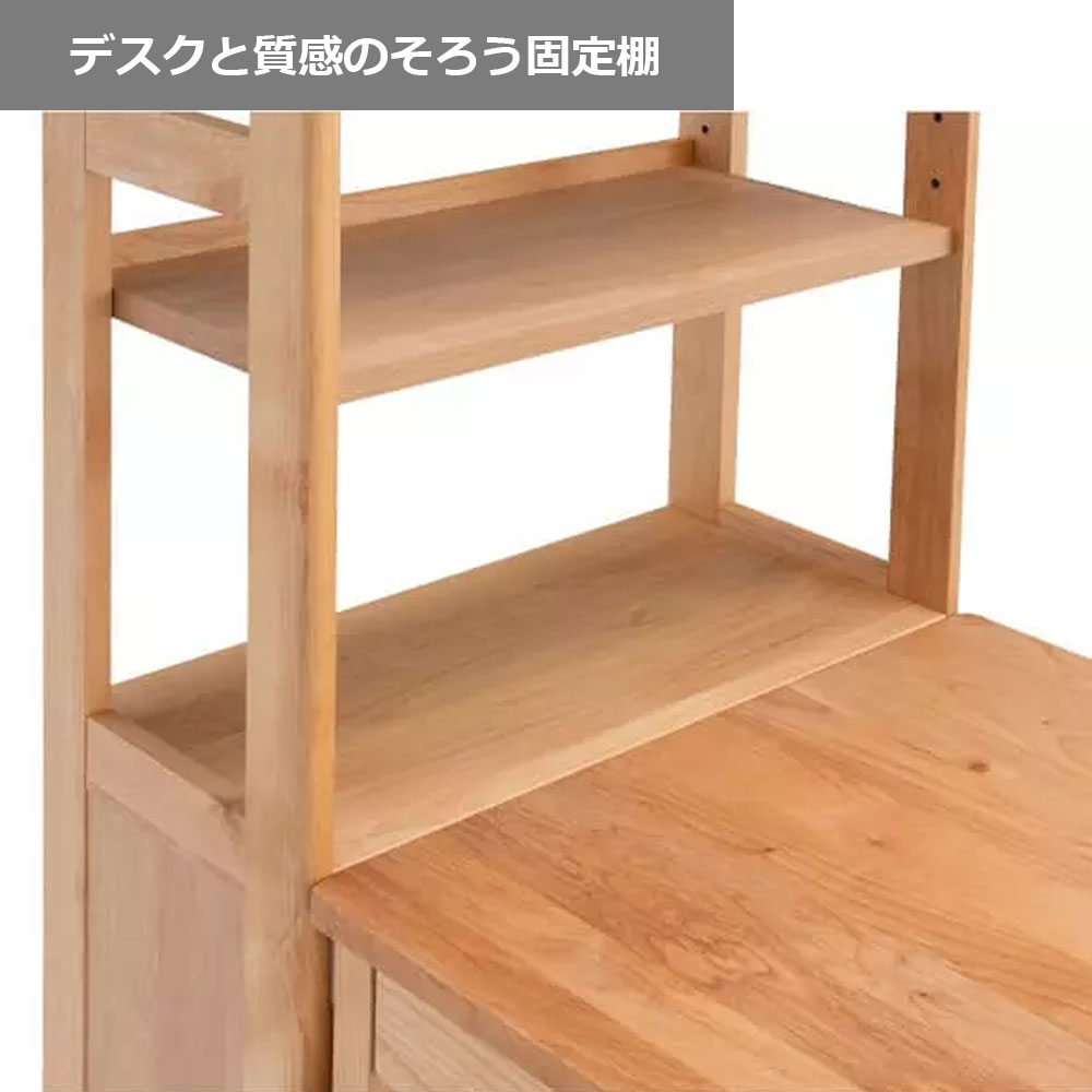 hotta woody(堀田木工所)ラック「FILO フィーロ 3094」アルダー材NA色