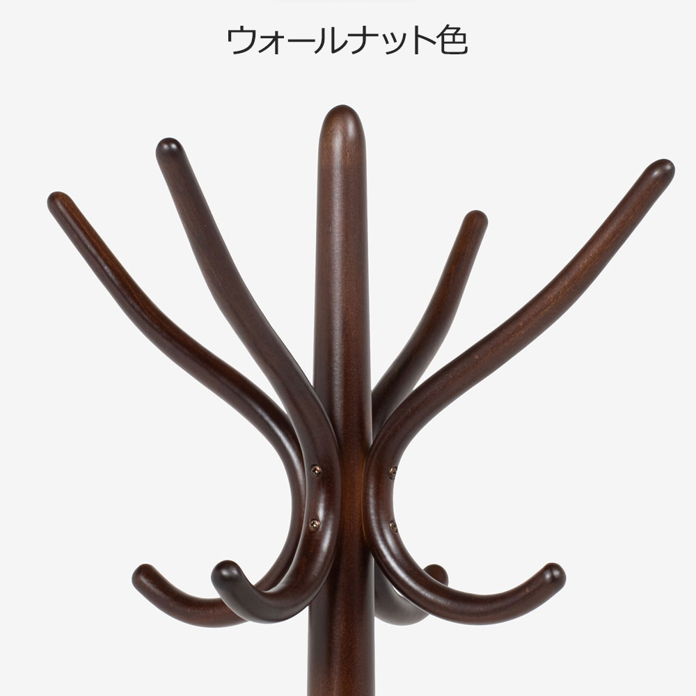 秋田木工 コートスタンド「45」アジャスター付 ブナ材 全5色【セール対象品のため5%OFF】