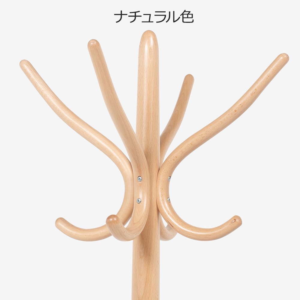 秋田木工 コートスタンド「45」アジャスター付 ブナ材 全5色【セール対象品のため5%OFF】