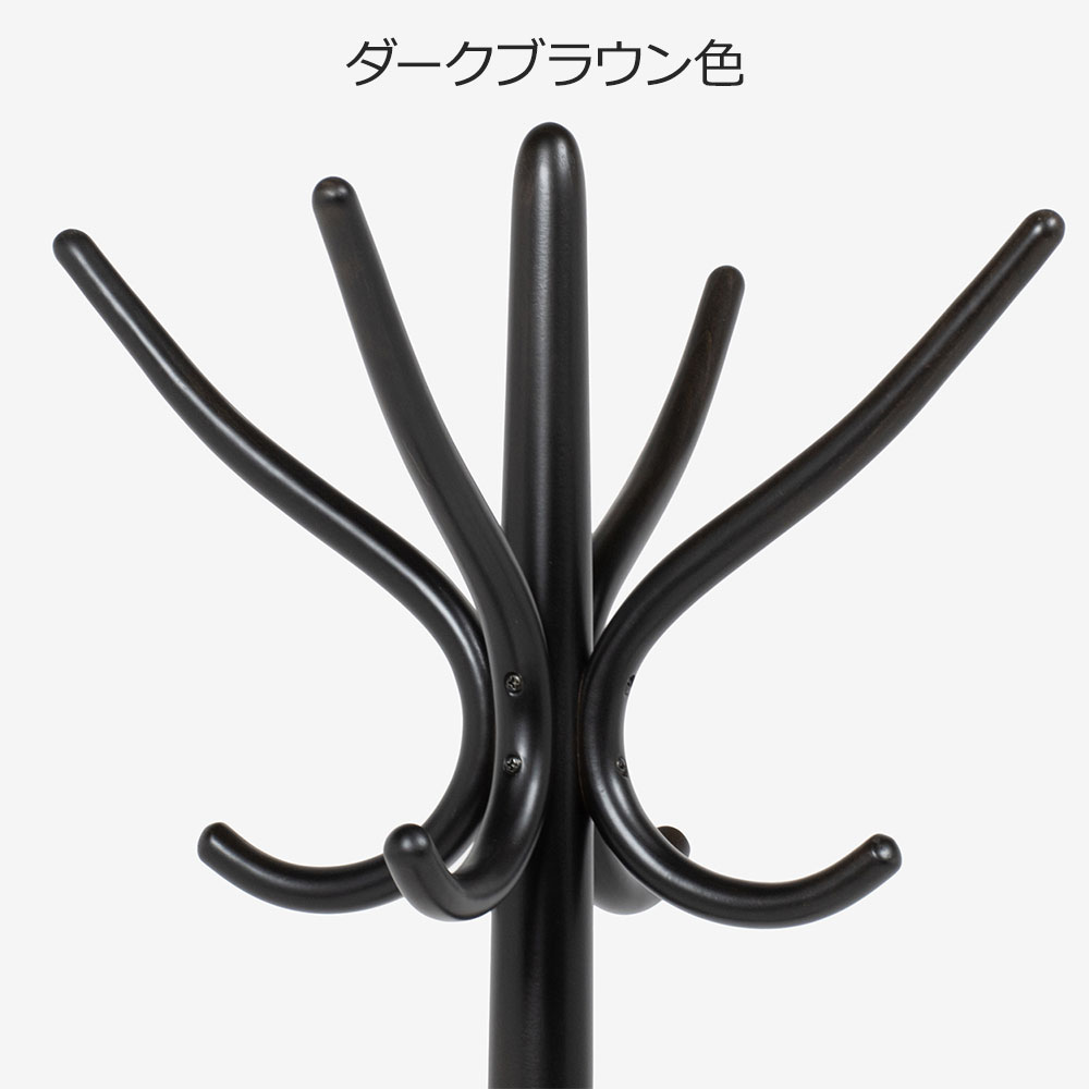 秋田木工 コートスタンド「45」アジャスター付 ブナ材 全5色【セール対象品のため5%OFF】