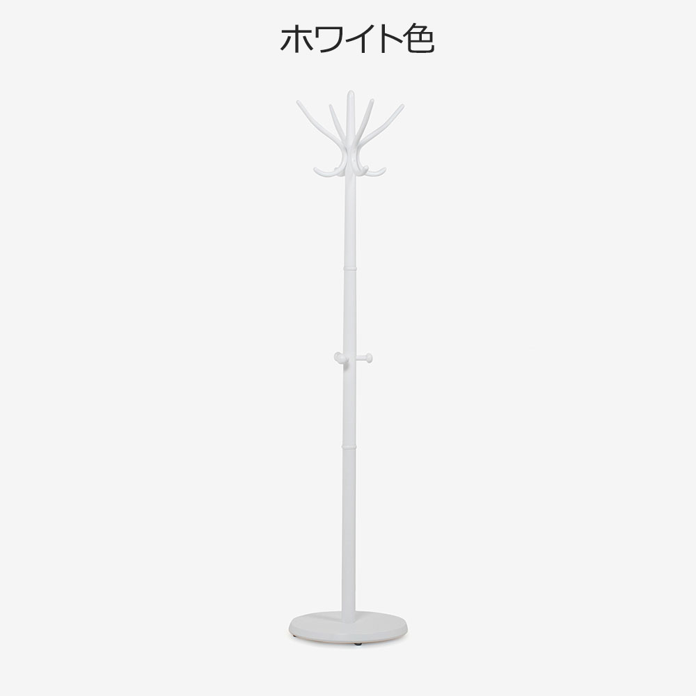秋田木工 コートスタンド「45」アジャスター付 ブナ材 全5色【セール対象品のため5%OFF】