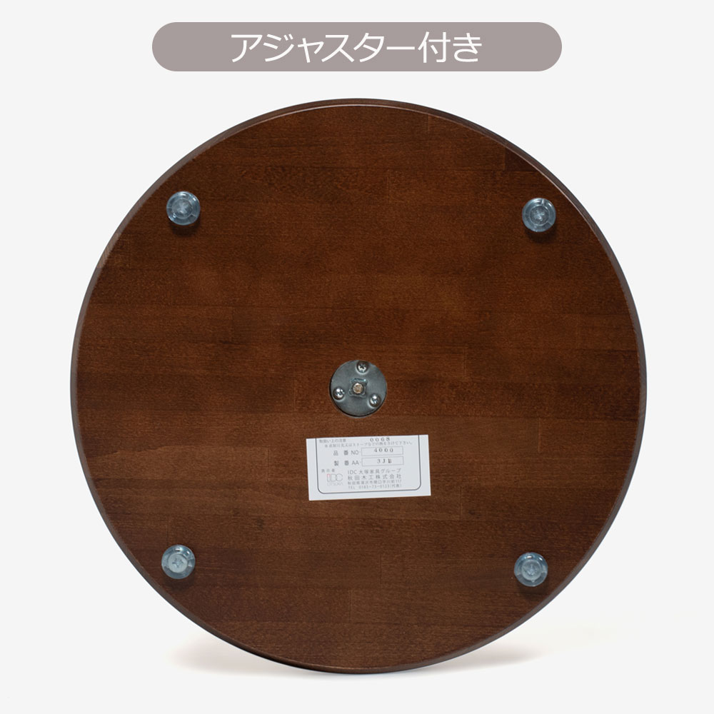 秋田木工 コートスタンド「4000」アジャスター付 ブナ材ウォールナット色【セール対象品のため5%OFF】