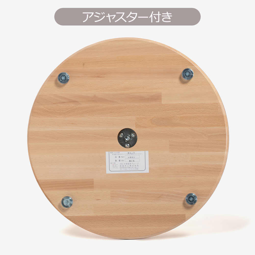 秋田木工 コートスタンド「4000」アジャスター付 ブナ材ナチュラル色【セール対象品のため5%OFF】