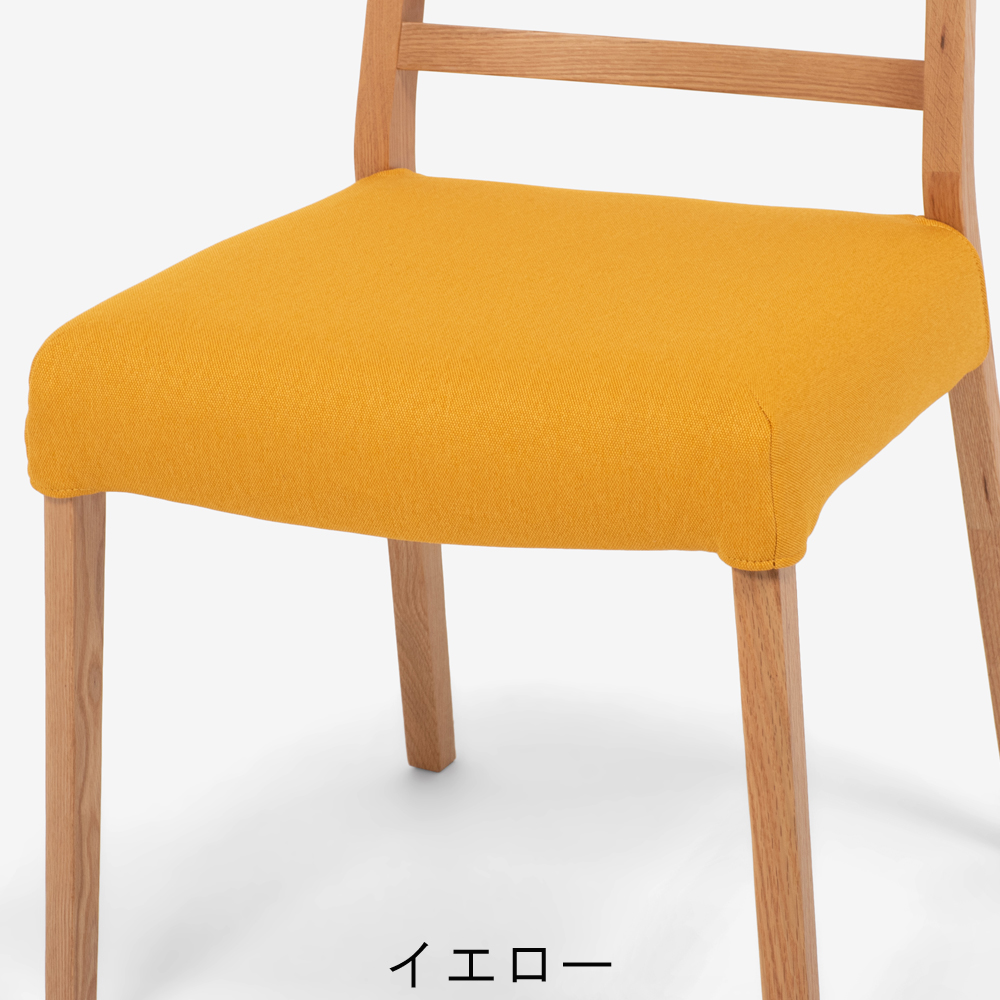 ダイニングチェア「シネマ」用カバー A・Bタイプ(肘なし)共通 全9色