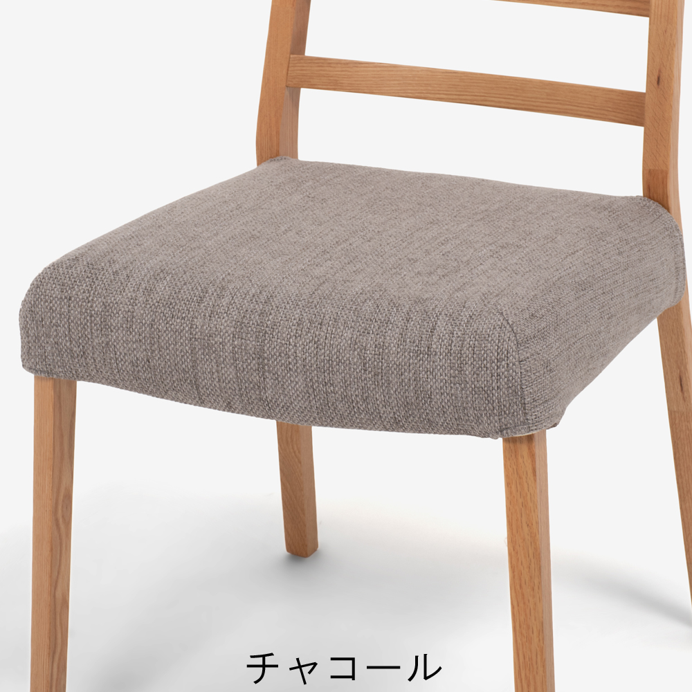 ダイニングチェア「シネマ」用カバー A・Bタイプ(肘なし)共通 全9色