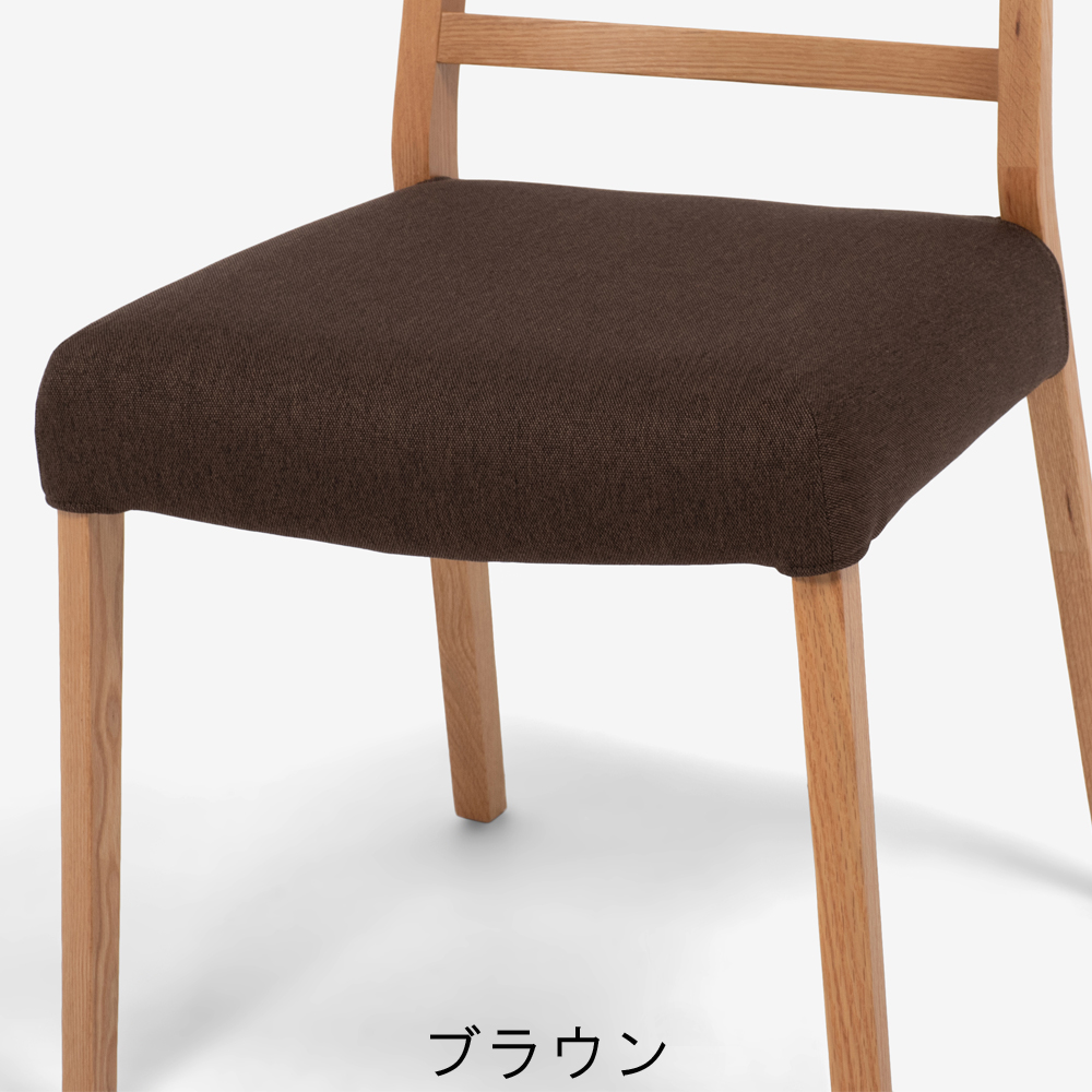 ダイニングチェア「シネマ」用カバー A・Bタイプ(肘なし)共通 全9色