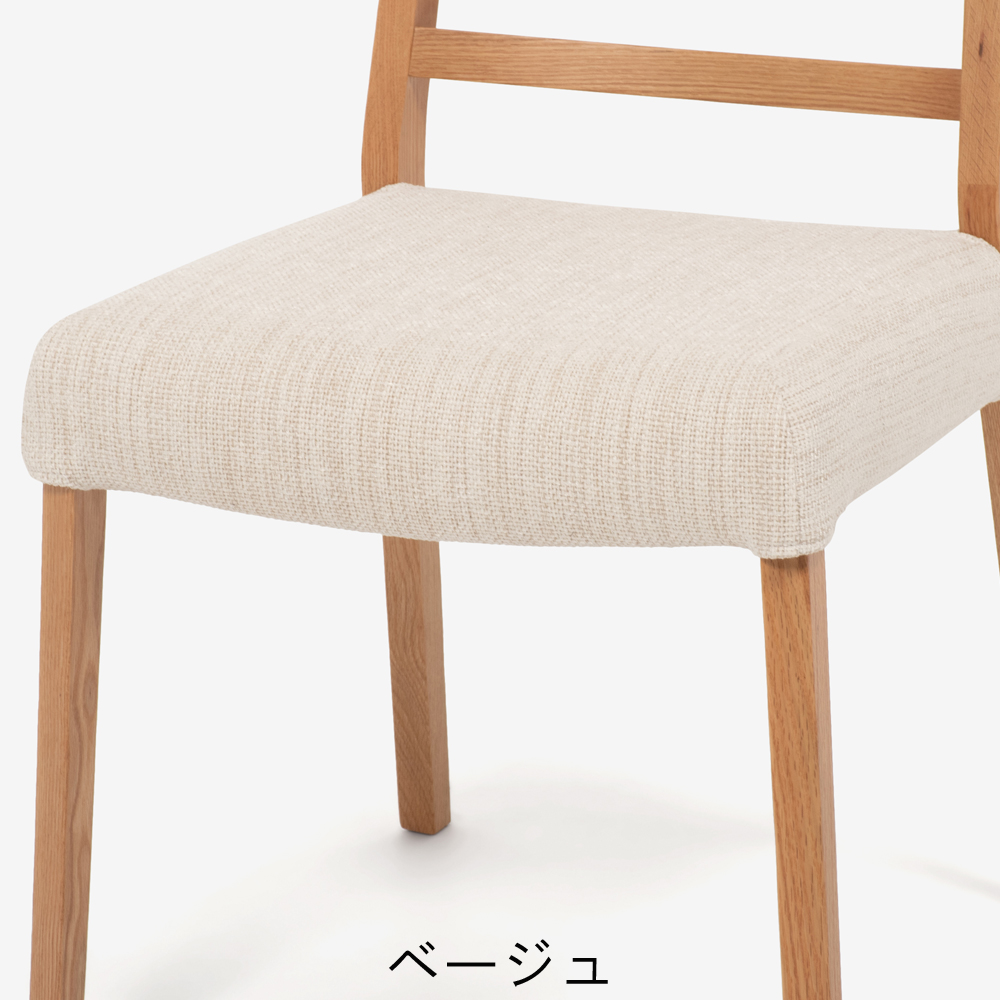 ダイニングチェア「シネマ」用カバー A・Bタイプ(肘なし)共通 全9色