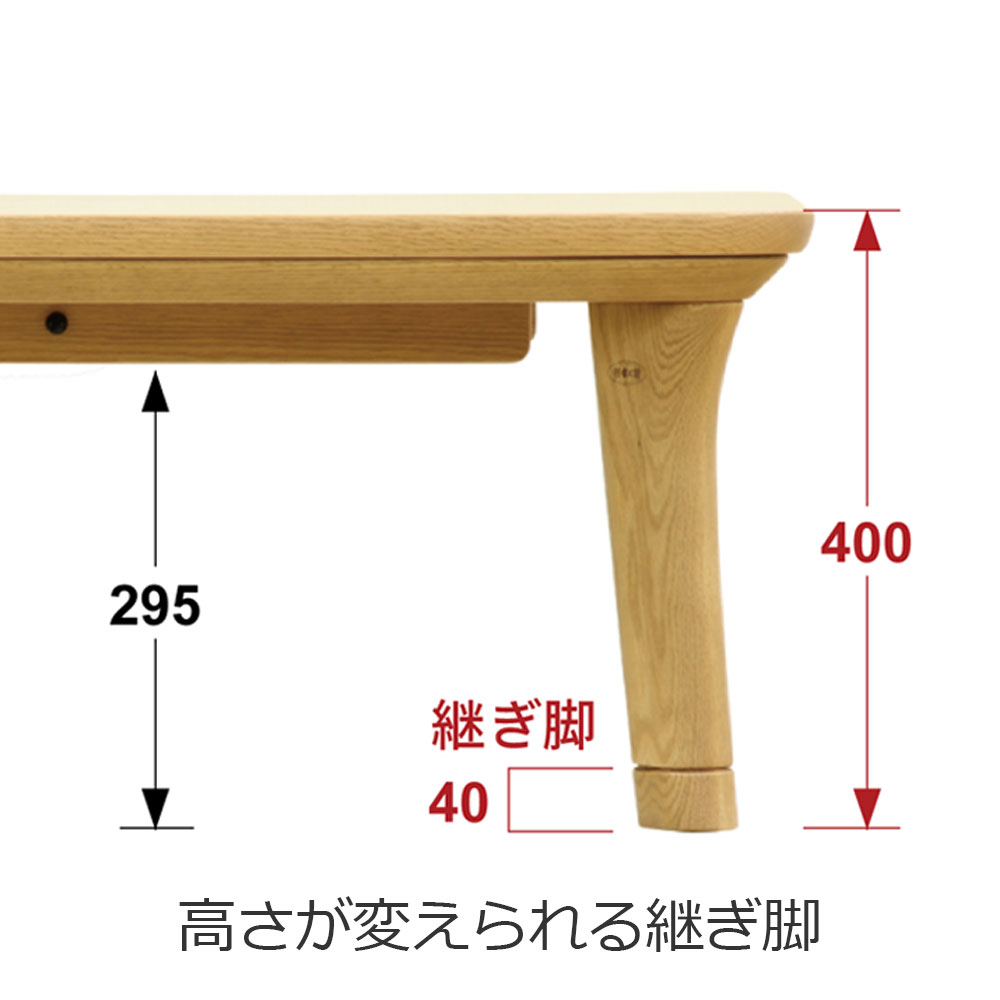 浜本工芸　暖卓「T-5500・T-5504・T-5508」オーク材 全3サイズ 全3色［No.5500］