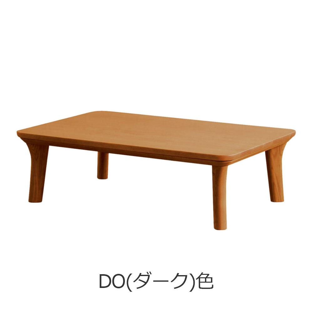 浜本工芸　暖卓「T-5500・T-5504・T-5508」オーク材 全3サイズ 全3色［No.5500］