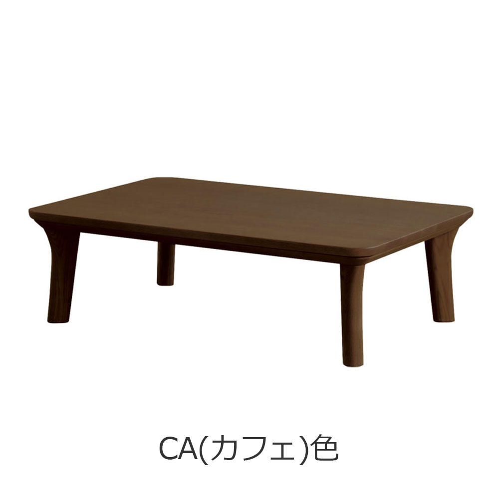 浜本工芸　暖卓「T-5500・T-5504・T-5508」オーク材 全3サイズ 全3色［No.5500］