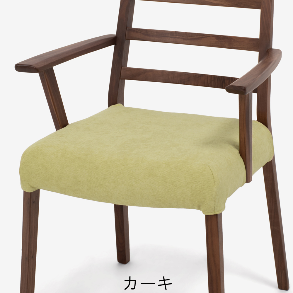 ダイニングチェア「シネマ」用カバー A・Bタイプ(肘つき)共通 全9色