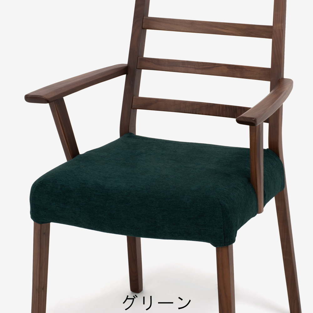 ダイニングチェア「シネマ」用カバー A・Bタイプ(肘つき)共通 全9色
