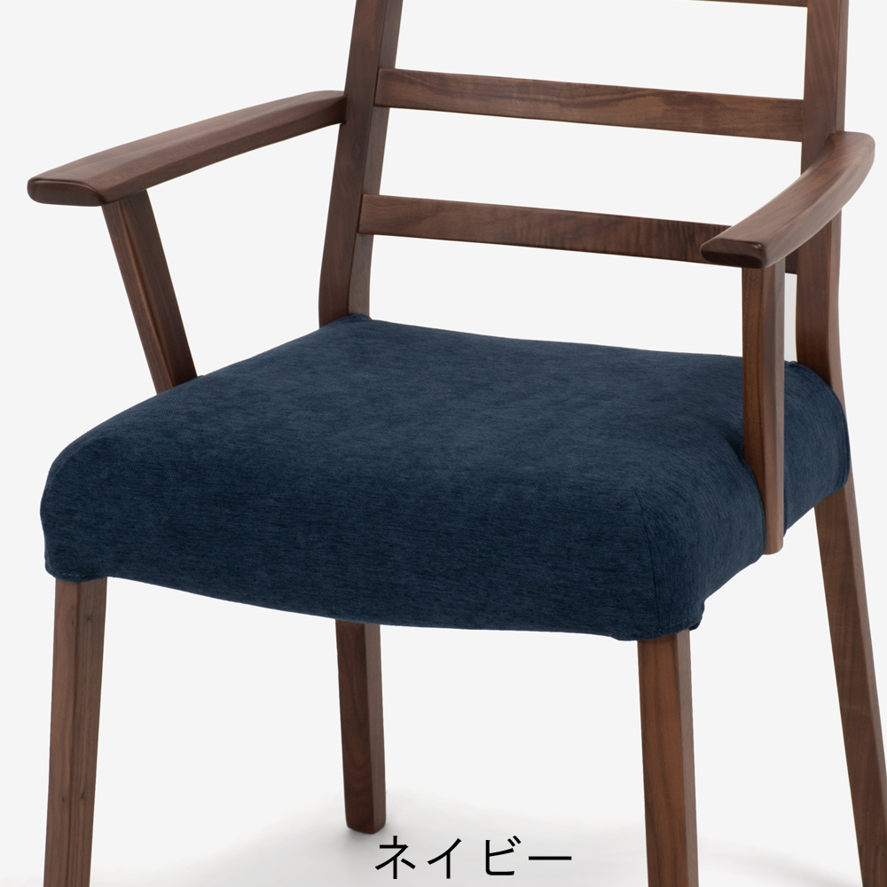 ダイニングチェア「シネマ」用カバー A・Bタイプ(肘つき)共通 全9色