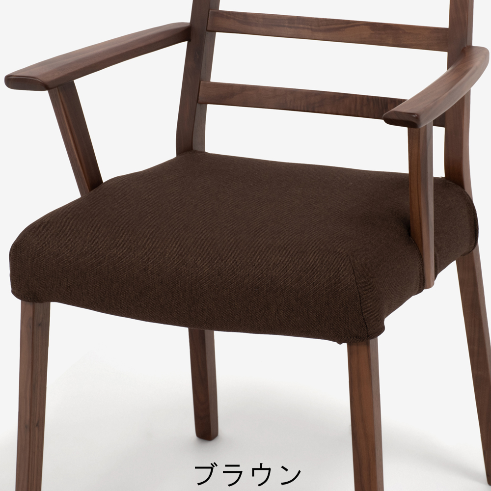 ダイニングチェア「シネマ」用カバー A・Bタイプ(肘つき)共通 全9色