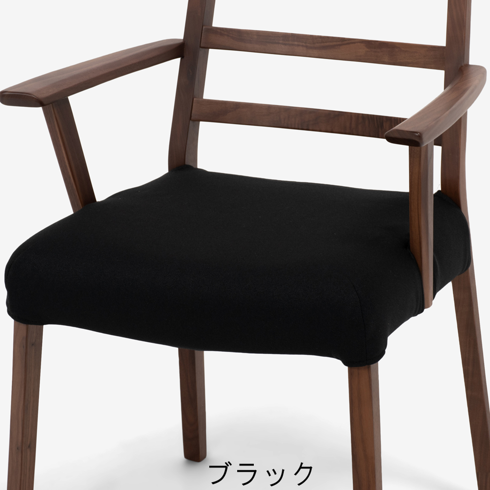 ダイニングチェア「シネマ」用カバー A・Bタイプ(肘つき)共通 全9色