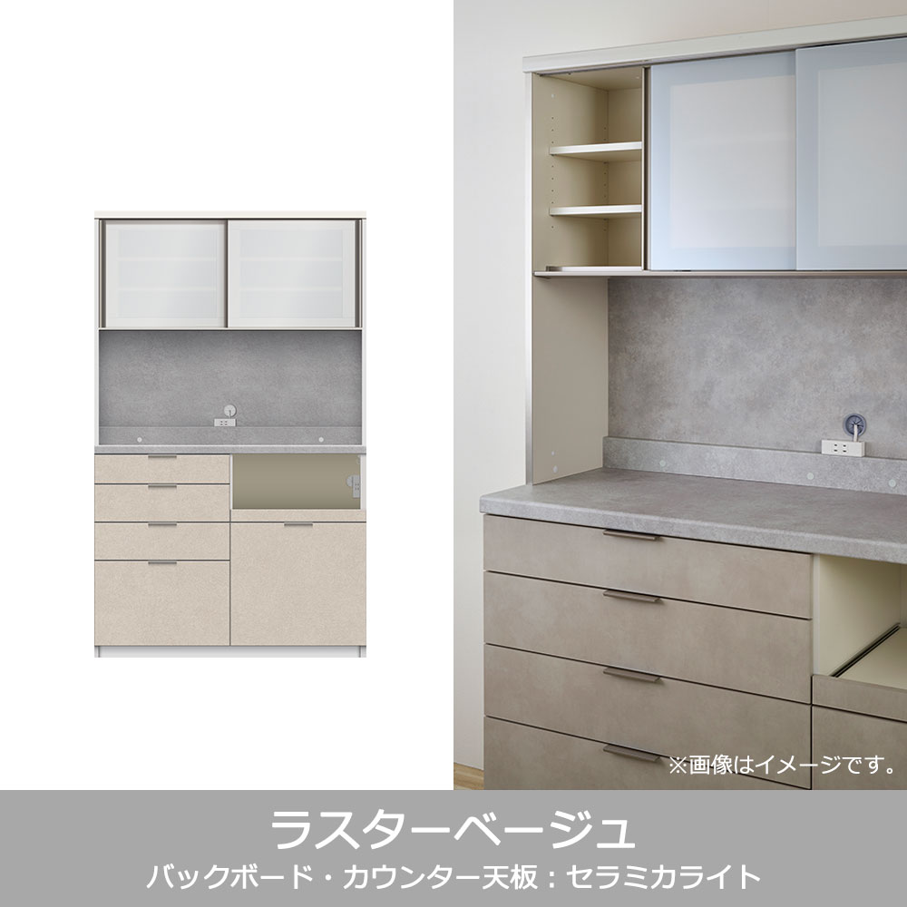 Pamouna(パモウナ)オープンボード「RU-S1200R・1200R」幅120cm 高さ197.5cm 奥行2サイズ(44.5cm・50cm)下台引出しタイプ 全4色