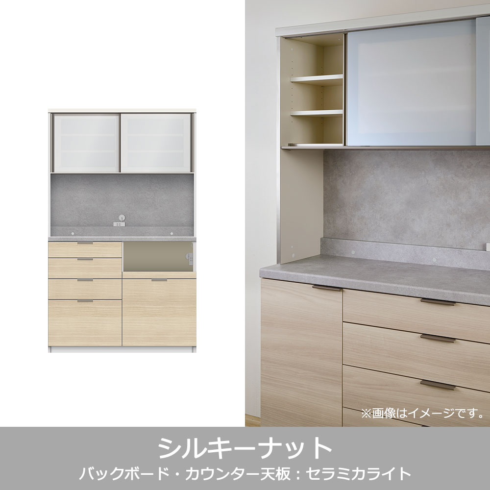 Pamouna(パモウナ)オープンボード「RU-S1200R・1200R」幅120cm 高さ197.5cm 奥行2サイズ(44.5cm・50cm)下台引出しタイプ 全4色