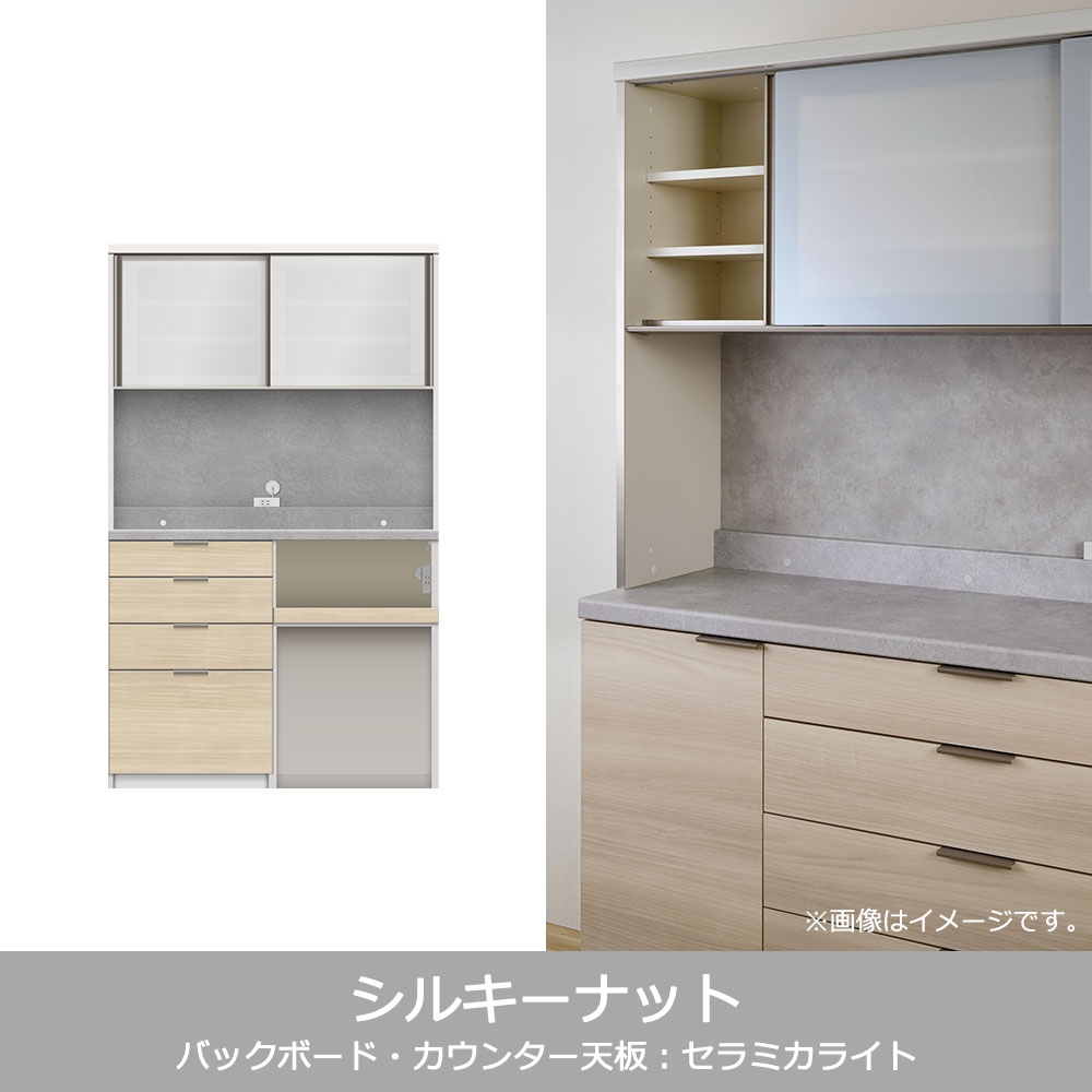 Pamouna(パモウナ)オープンボード「RU-S1202R・1202R」幅120cm 高さ197.5cm 奥行2サイズ(44.5cm・50cm)下台オープンタイプ 全4色