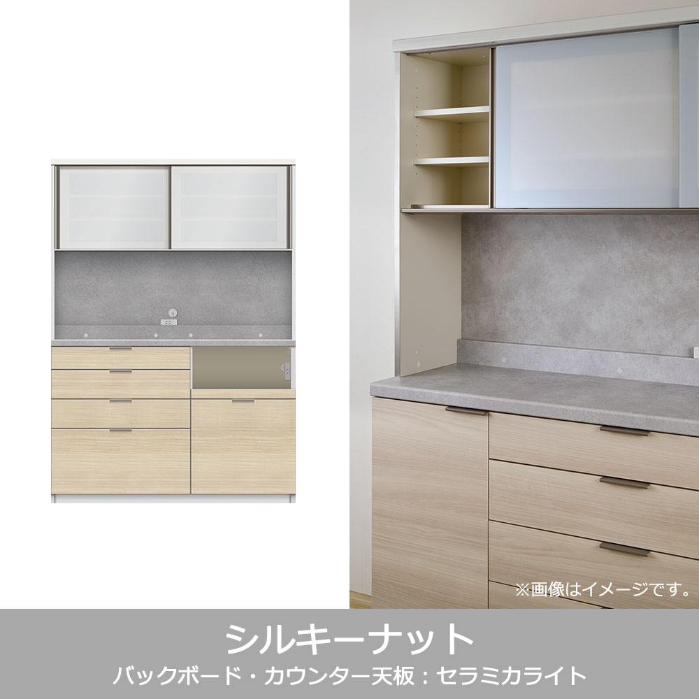 Pamouna(パモウナ)オープンボード「RU-S1400R・1400R」幅140cm 高さ197.5cm 奥行2サイズ(44.5cm・50cm)下台引出しタイプ 全4色