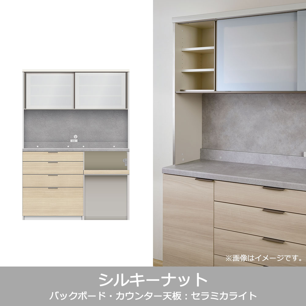 Pamouna(パモウナ)オープンボード「RU-S1402R・1402R」幅140cm 高さ197.5cm 奥行2サイズ(44.5cm・50cm)下台オープンタイプ 全4色