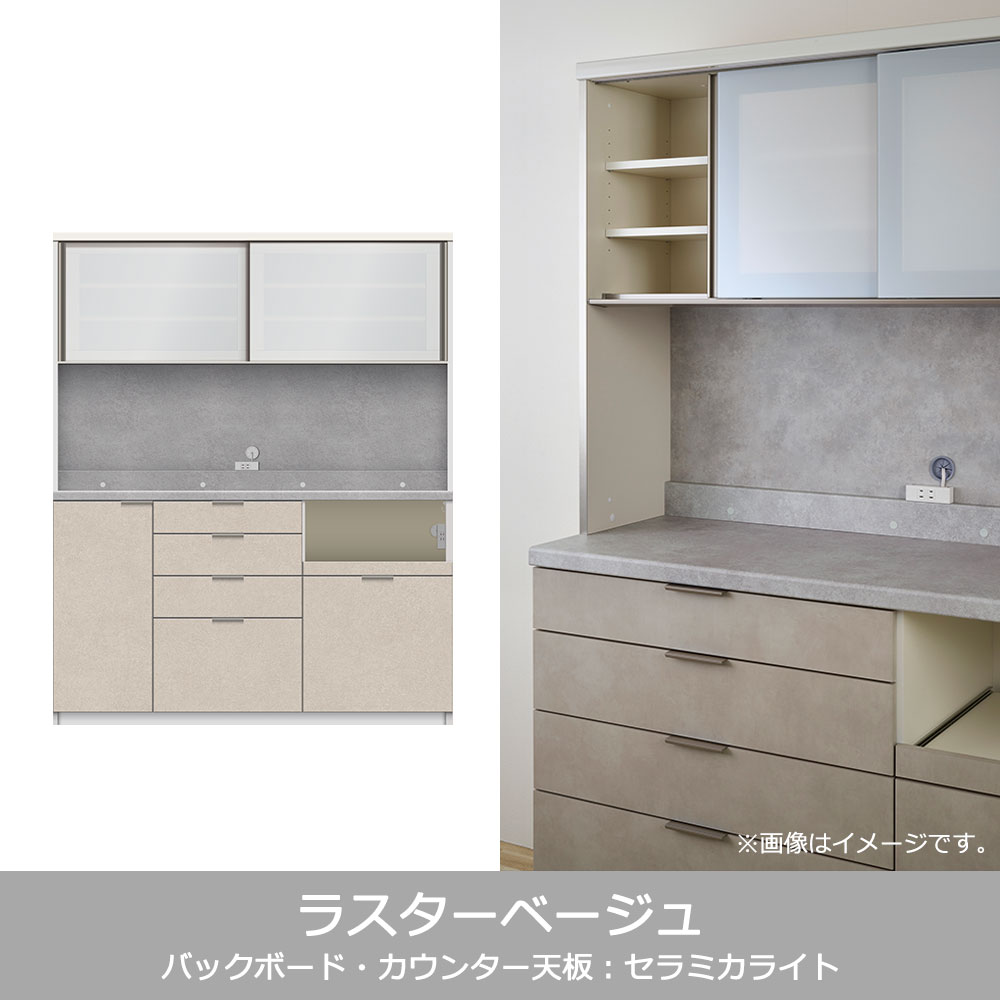 Pamouna(パモウナ)オープンボード「RU-S1600R・1600R」幅160cm 高さ197.5cm 奥行2サイズ(44.5cm・50cm)下台引出しタイプ 全4色