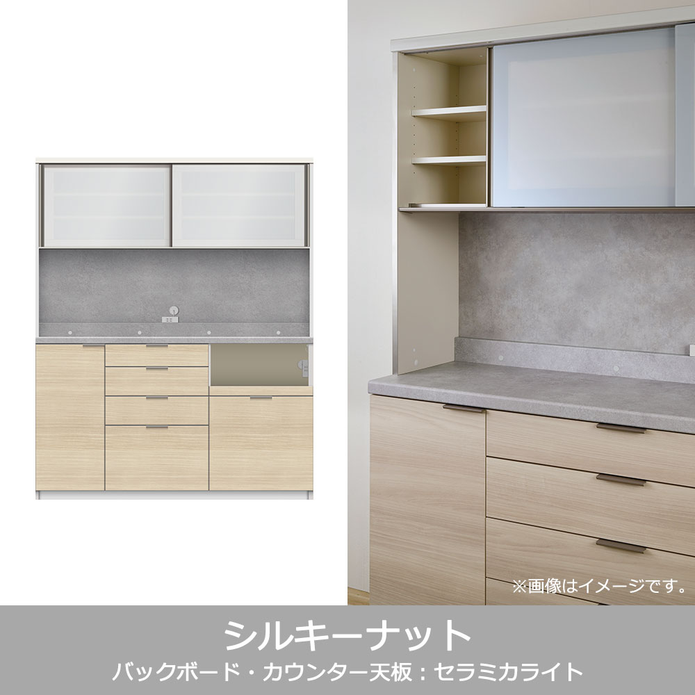 Pamouna(パモウナ)オープンボード「RU-S1600R・1600R」幅160cm 高さ197.5cm 奥行2サイズ(44.5cm・50cm)下台引出しタイプ 全4色