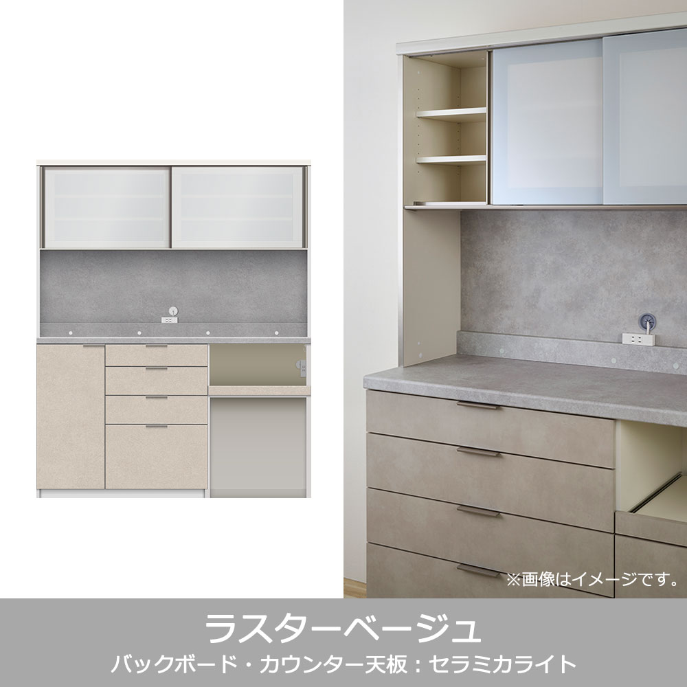 Pamouna(パモウナ)オープンボード「RU-S1602R・1602R」幅160cm 高さ197.5cm 奥行2サイズ(44.5cm・50cm)下台オープンタイプ 全4色