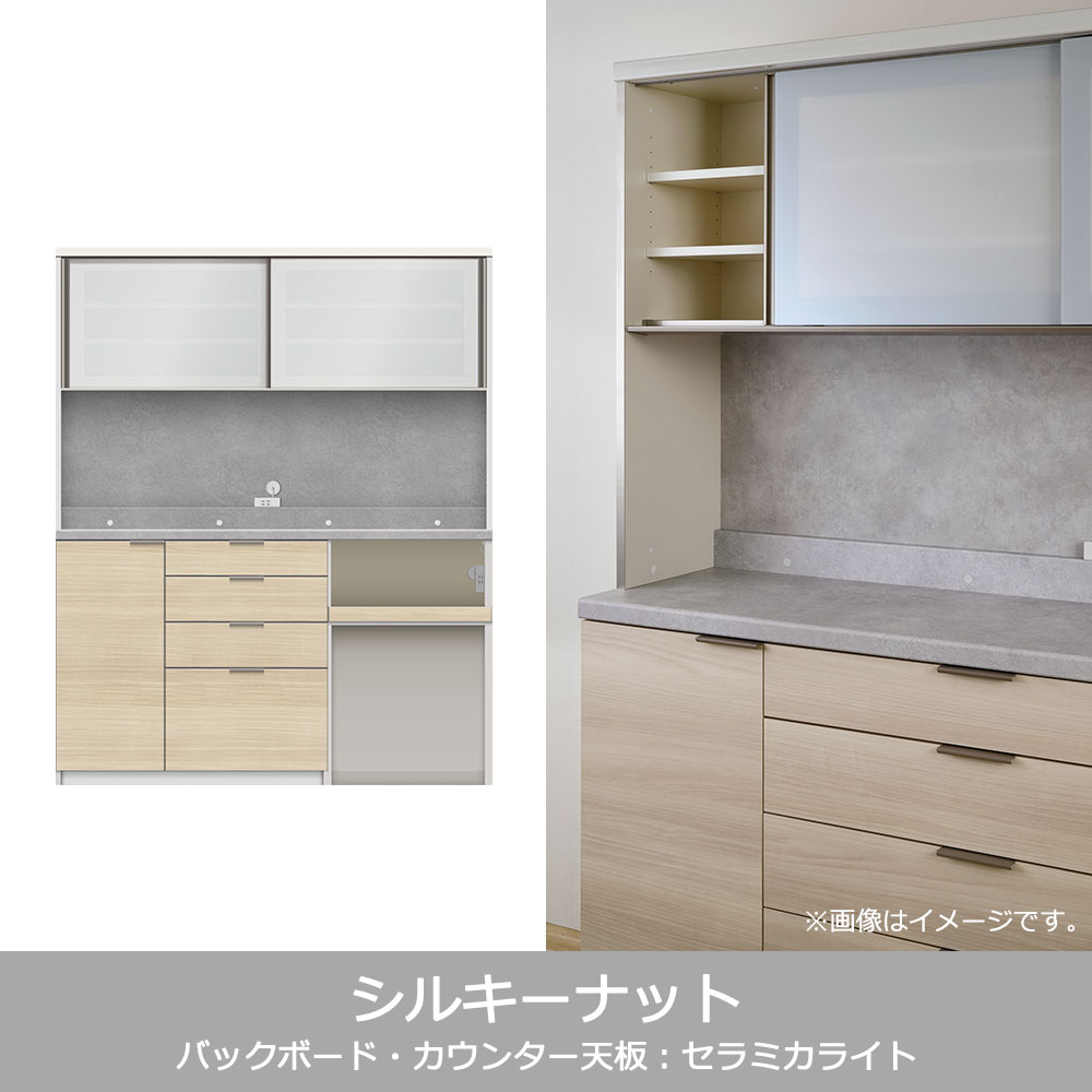 Pamouna(パモウナ)オープンボード「RU-S1602R・1602R」幅160cm 高さ197.5cm 奥行2サイズ(44.5cm・50cm)下台オープンタイプ 全4色