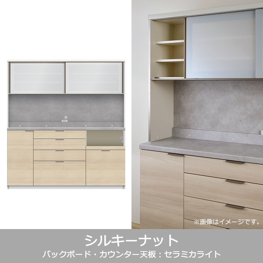 Pamouna(パモウナ)オープンボード「RU-S1800R・1800R」幅180cm 高さ197.5cm 奥行2サイズ(44.5cm・50cm)下台引出しタイプ 全4色