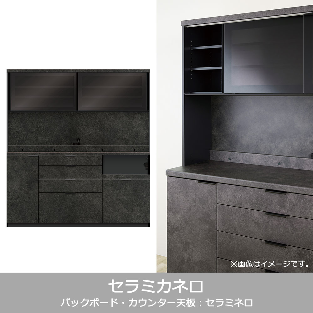 Pamouna(パモウナ)オープンボード「RU-S1800R・1800R」幅180cm 高さ197.5cm 奥行2サイズ(44.5cm・50cm)下台引出しタイプ 全4色