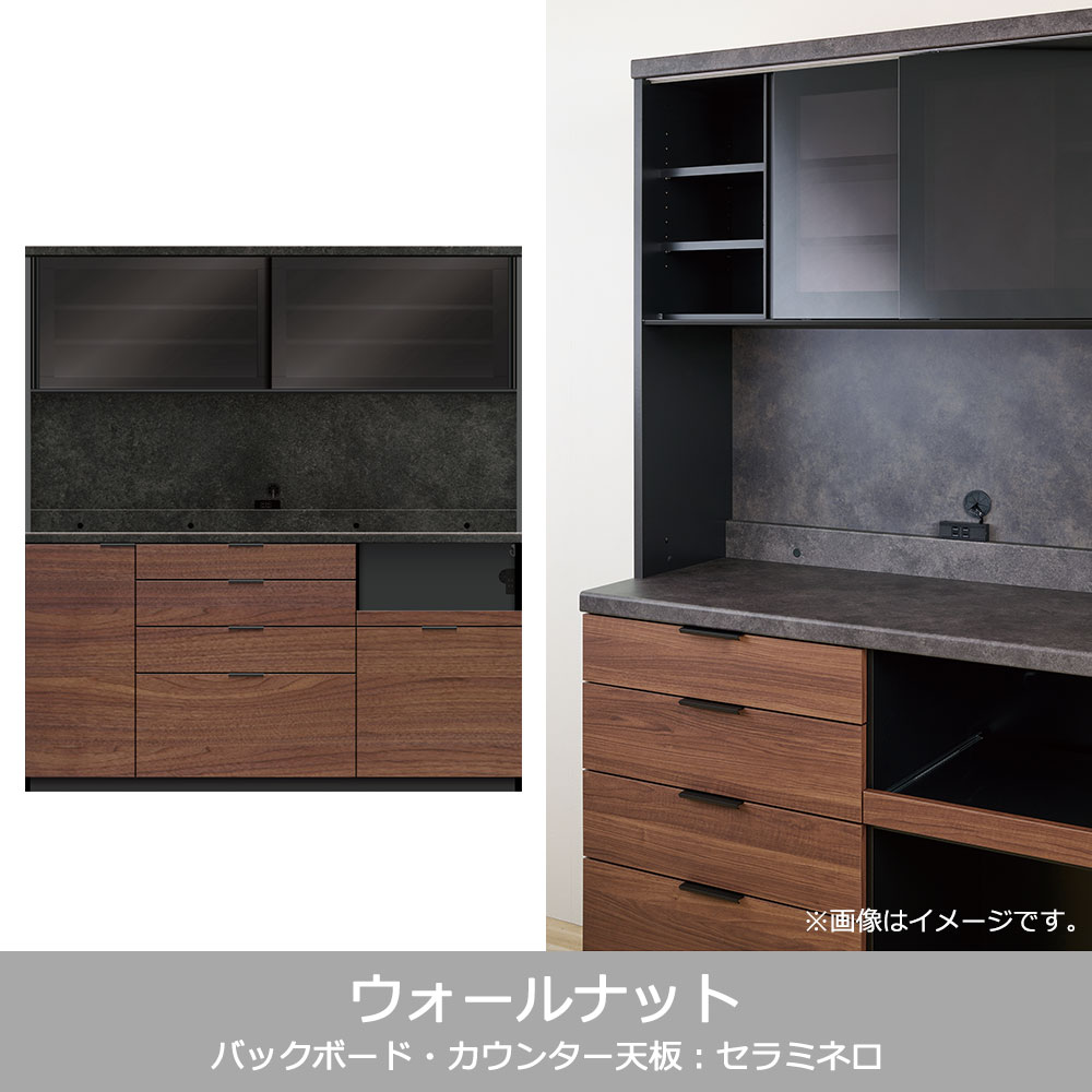 Pamouna(パモウナ)オープンボード「RU-S1800R・1800R」幅180cm 高さ197.5cm 奥行2サイズ(44.5cm・50cm)下台引出しタイプ 全4色