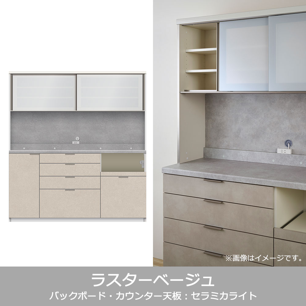 Pamouna(パモウナ)オープンボード「RU-S1800R・1800R」幅180cm 高さ197.5cm 奥行2サイズ(44.5cm・50cm)下台引出しタイプ 全4色
