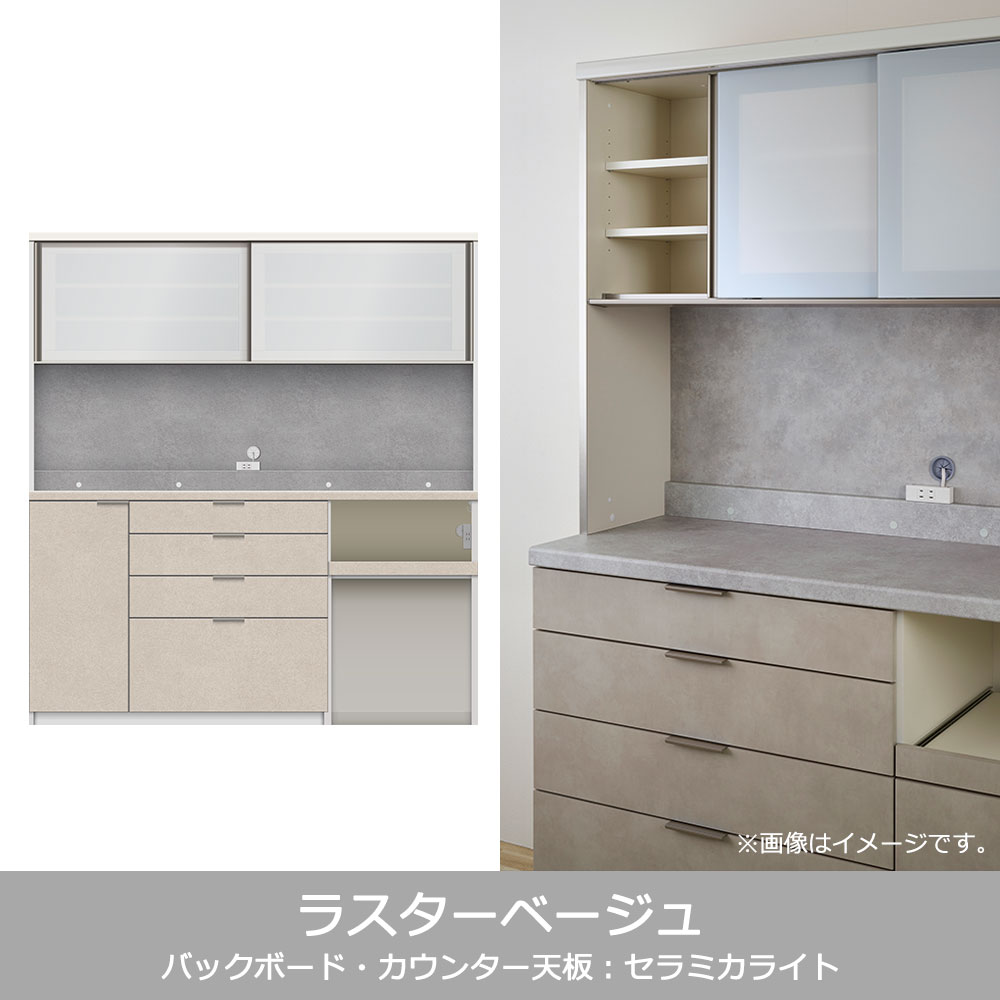 Pamouna（パモウナ）オープンボード「RU-S1802R・1802R」幅180cm 高さ197.5cm 奥行2サイズ（44.5cm・50cm）下台オープンタイプ 全4色