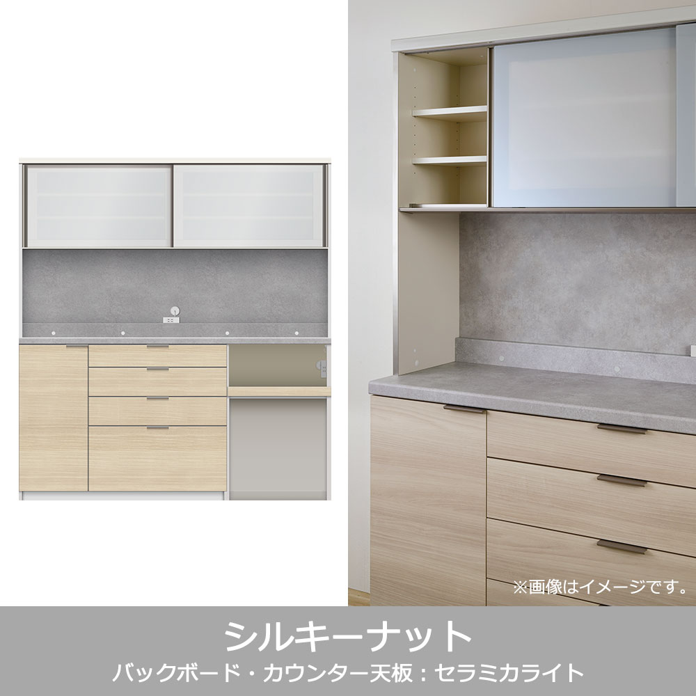 Pamouna（パモウナ）オープンボード「RU-S1802R・1802R」幅180cm 高さ197.5cm 奥行2サイズ（44.5cm・50cm）下台オープンタイプ 全4色