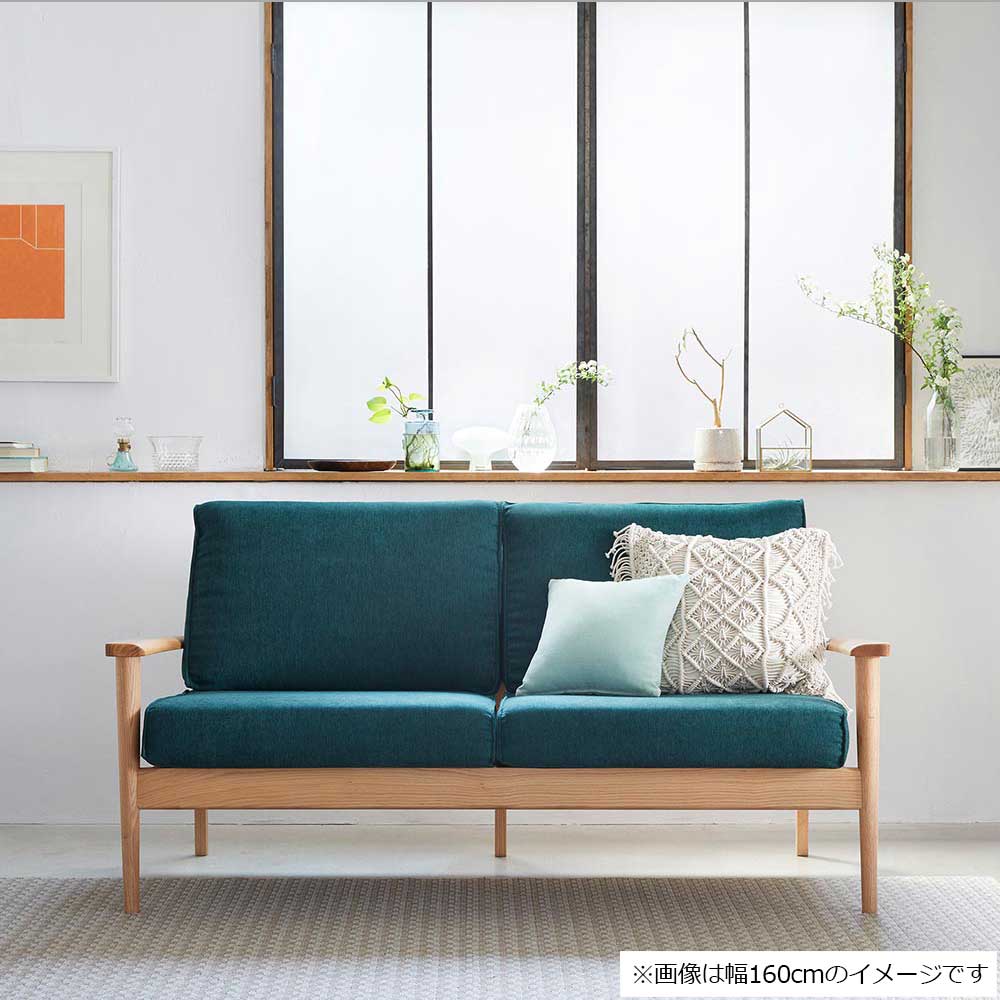 ラブソファ「シネマN3」幅128.5cm レッドオーク材 ホワイトオーク色 カバーリング仕様 布全9色