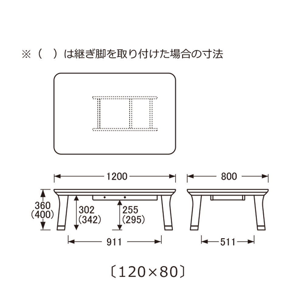 浜本工芸　暖卓「T-5500・T-5504・T-5508」オーク材 全3サイズ 全3色［No.5500］