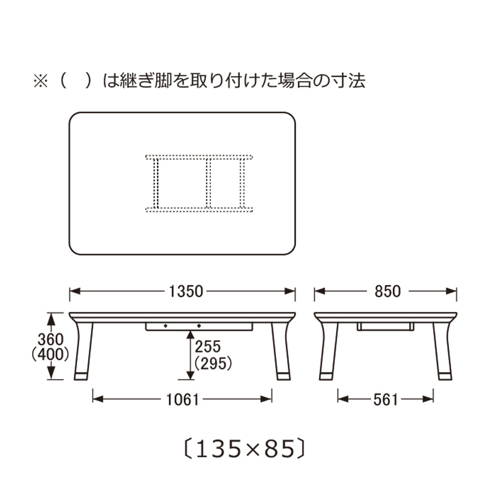 浜本工芸　暖卓「T-5500・T-5504・T-5508」オーク材 全3サイズ 全3色［No.5500］