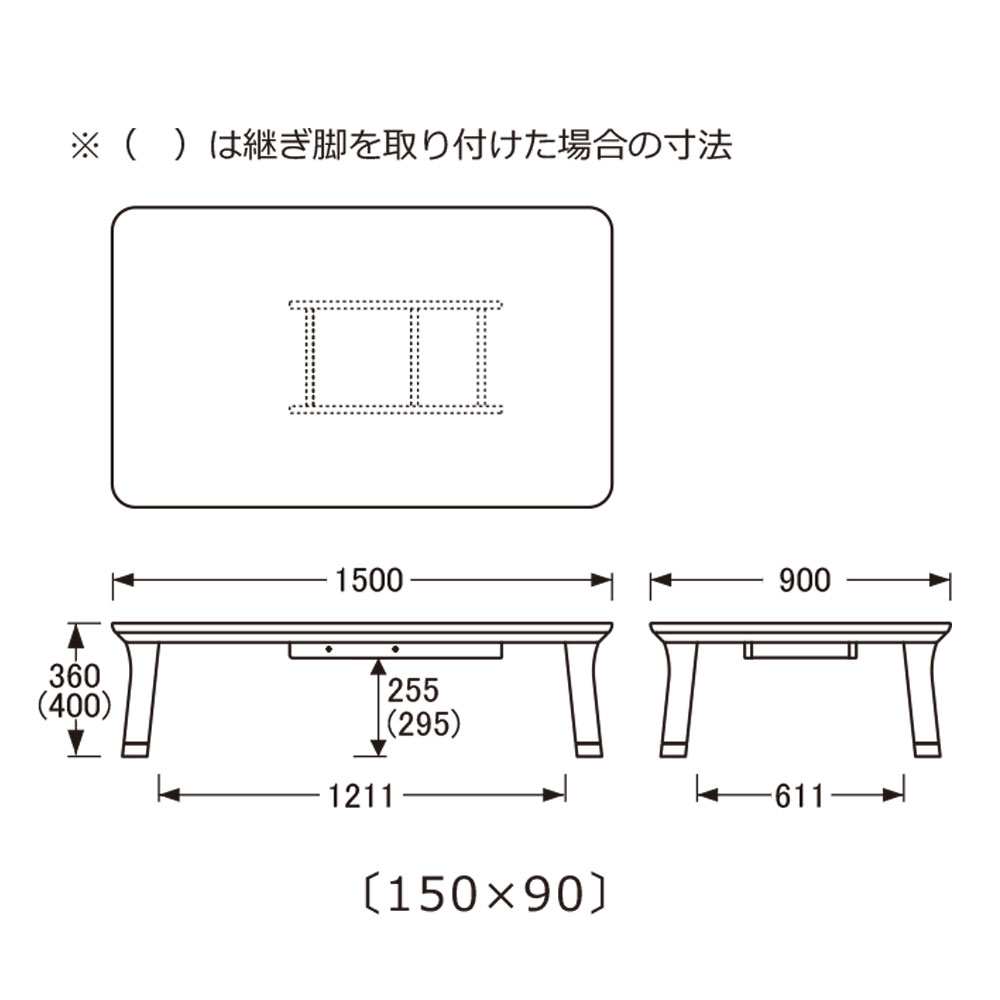 浜本工芸　暖卓「T-5500・T-5504・T-5508」オーク材 全3サイズ 全3色［No.5500］