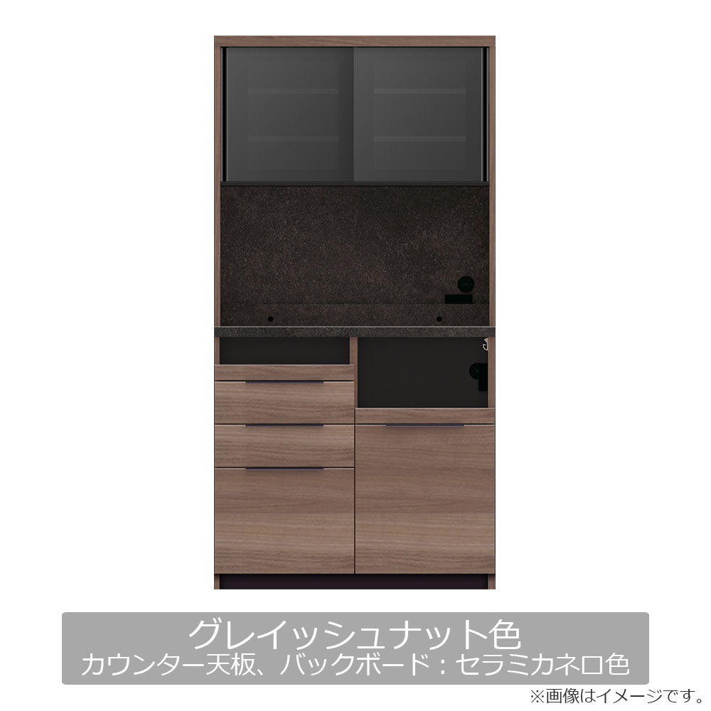 Pamouna(パモウナ)オープンボード「IDA-1000R」幅100cm 奥行50cm 高さ197.5cm ハイカウンター 家電収納下引出しタイプ 全3色