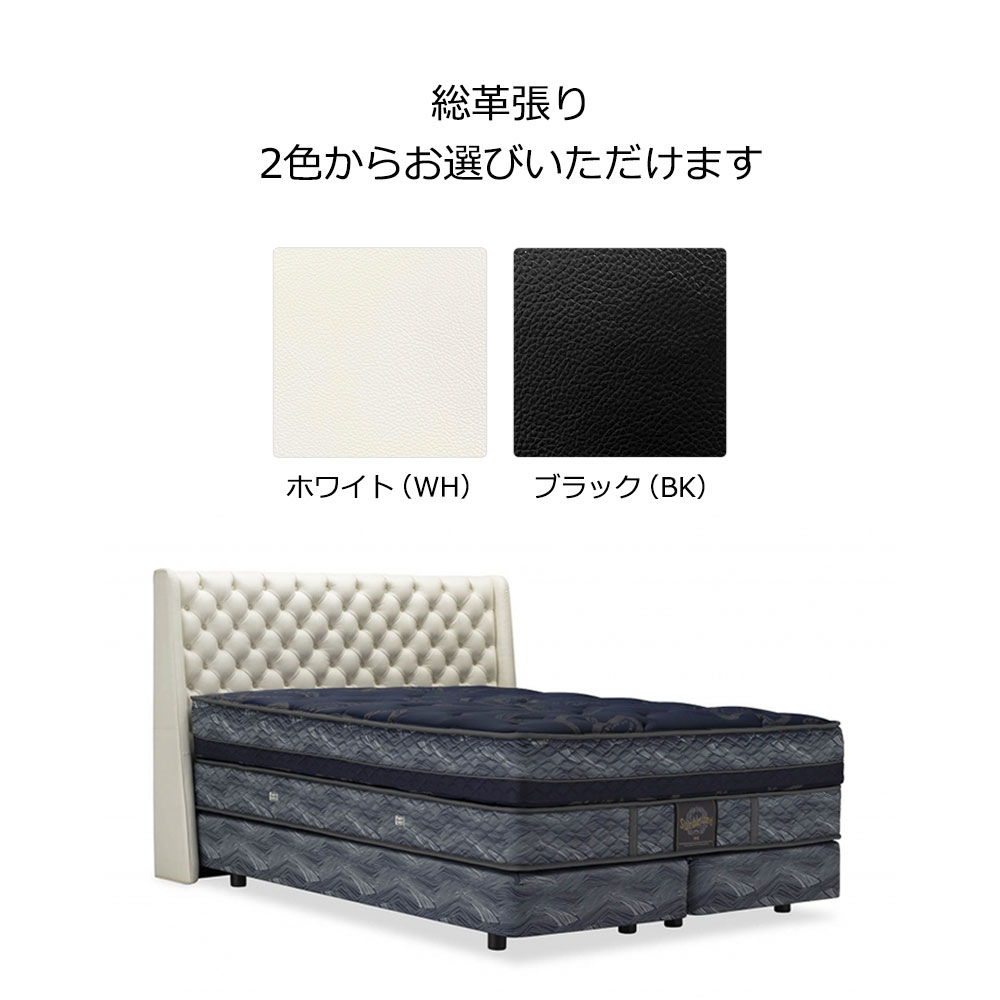 Slumberland(スランバーランド)ヘッドボード「SL-CL-03F」 全4サイズ 全2色(ホワイト・ブラック)